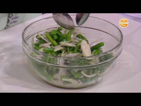 لايف ستايلطريقة عمل سلطة الفاصوليا الخضراء الصحية43675/0
