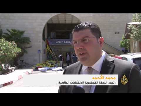 لايف ستايلطلبة جامعة بيرزيت الفلسطينية ينتخبون الأربعاء اتحادهم43804/0