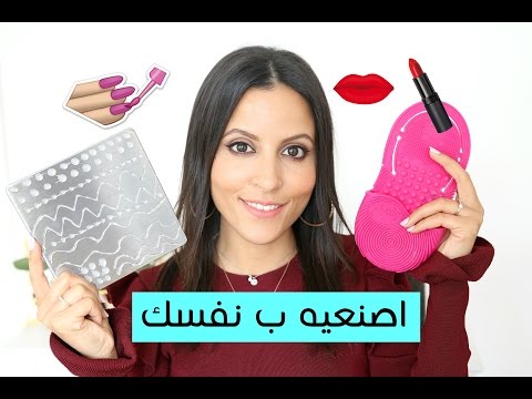 لايف ستايلاصنعيه بنفسك دون تكاليف وبمواد طبيعية تمامًا43848/0