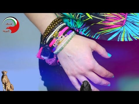 لايف ستايلأفكار وخدع وأعمال يدوية لصناعة الإكسسوارات43852/0