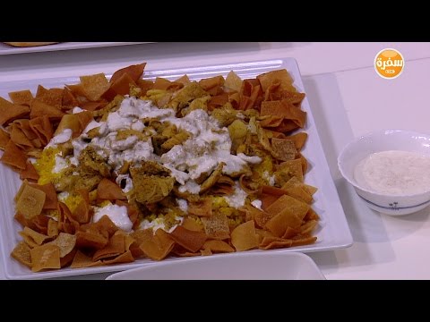 لايف ستايلطريقة إعداد فتة شاورما دجاج44006/0