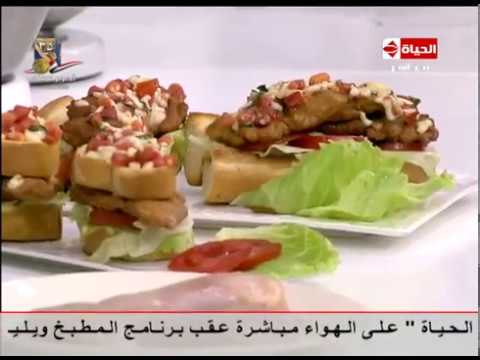 لايف ستايلطريقة إعداد ومقادير "سندويتش الدجاج المقلي بالموتزاريلا"44023/0