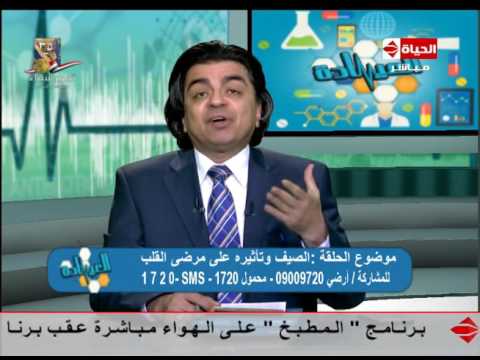 لايف ستايلأهمية شرب المياه باستمرار وعلاقة ذلك بأمراض القلب44024/0