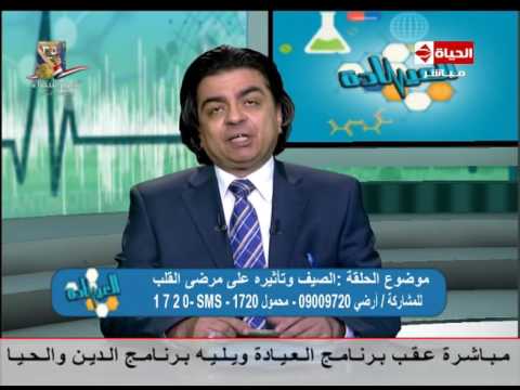 لايف ستايلأهمية فصل الصيف وتأثيره على مرضى القلب44027/0