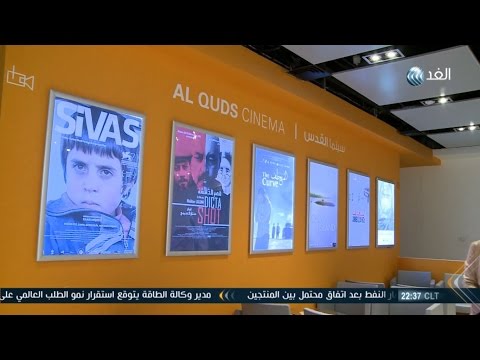 لايف ستايلبالفيديو: القدس في السنيما العربية والفلسطينية11846/0