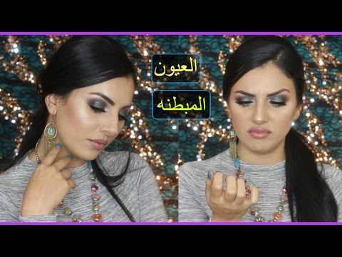 لايف ستايلمكياج بلون محير للعيون المبطنة44957/0