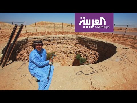 لايف ستايلشاهد: كيفية حفر بئر بعمق ربع كلم45251/0