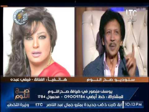 لايف ستايلشاهد: يوسف منصور يكشف مفاجأة زواجه بـ"فيفي عبده"45515/0