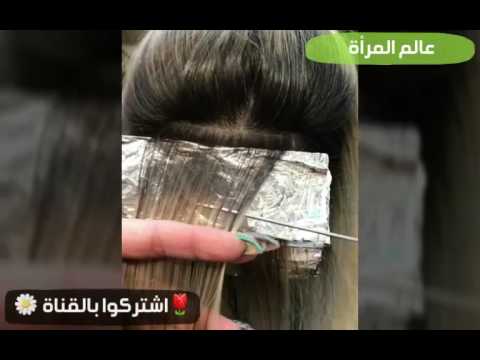 لايف ستايلبالفيديو:  أجمل لون صبغة شعر في العالم45820/0