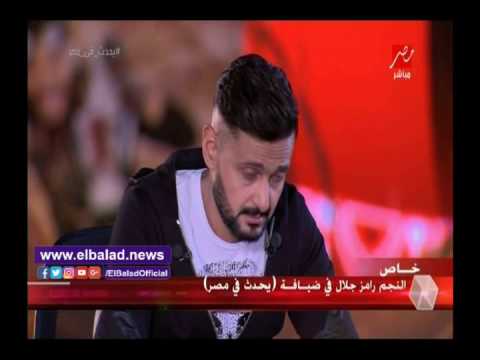 لايف ستايلشاهد: رامز جلال يبكي على الهواء بسبب حادث المنيا الأليم46081/0