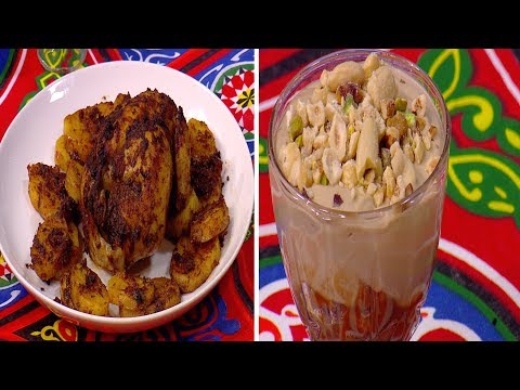 لايف ستايلشاهد: دجاج و بطاطس مشرملين وأكواب البسكويت بالقهوة والكراميل46281/0