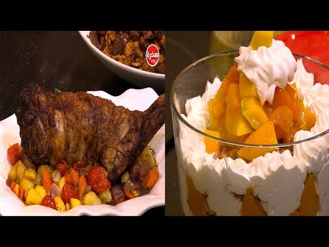 لايف ستايلشاهد: فخدة ضاني في الفرن وأرز بالخلطة وكنافة بالمانجو46287/0