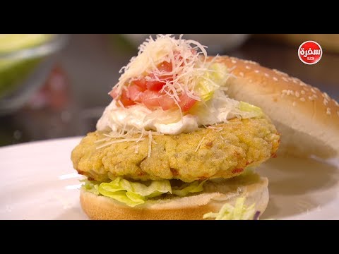 لايف ستايلشاهد: طريقة إعداد برجر الدجاج بالتوابل المكسيكي46302/0