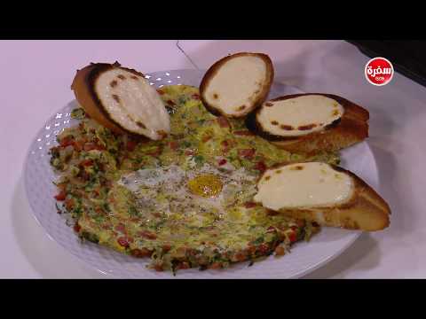 لايف ستايلشاهد: طريقة تحضير بيض عيون بالشكشوكة وجبن قريش مهروس مع الزيتون46494/0