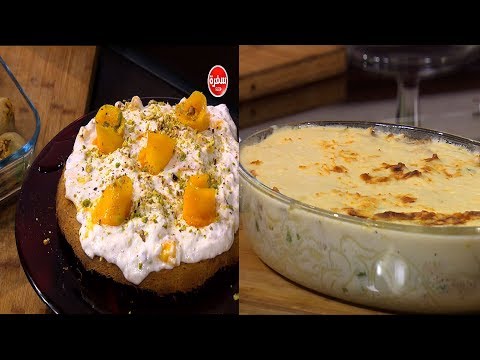 لايف ستايلشاهد: طريقة إعداد نغرسكو وبصل محشي لحمة وكنافة بالمانجو46527/0