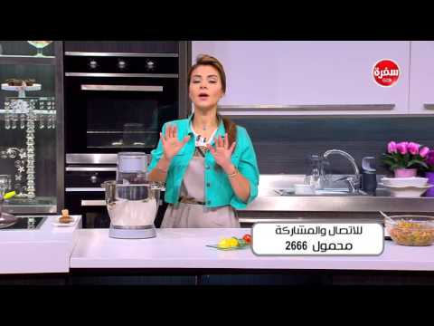 لايف ستايلشاهد: طريقة إعداد أيس كريم الورد46531/0