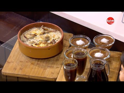 لايف ستايلشاهد: طريقة إعداد أرز معمر بالحمام ومهلبية عرقسوس46691/0