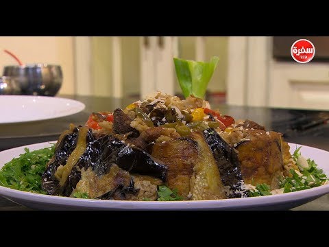لايف ستايلشاهد:طريقة إعداد مقلوبة باذنجان باللحمة47227/0