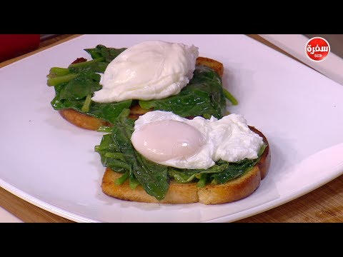 لايف ستايلشاهد: طريقة إعداد بيض بوشيه47361/0