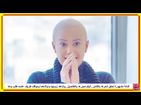 لايف ستايلشاهد: هند صبري تحلق شعرها بالكامل في مشهد مؤثر47549/0