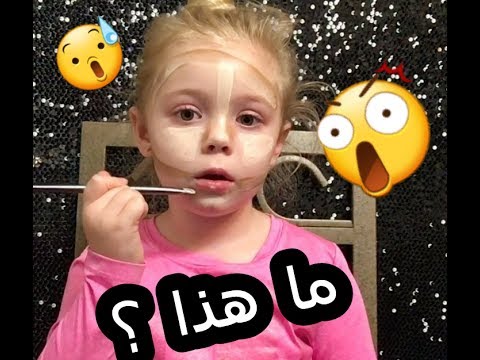 لايف ستايلشاهد| طفلة صغيرة تضع المكياج لوحدها47742/0