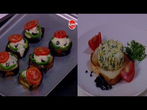 لايف ستايلشاهد طريقة عمل بيتزا الباذنجان المشوي مع الجبن والخضروات47897/0