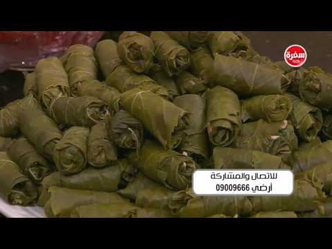 لايف ستايلشاهد: طريقة إعداد محشي ورق عنب48048/0