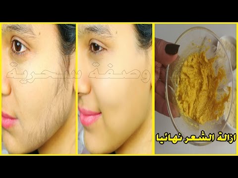 لايف ستايلالترمس أقوى حل لإزالة الشعر48679/0