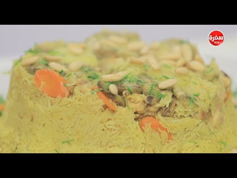 لايف ستايلطريقة إعداد مقلوبة دجاج وخضار48682/0