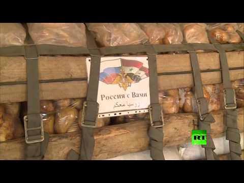 لايف ستايلطائرة روسية تسقط 20 طنا من المساعدات على دير الزور49230/0