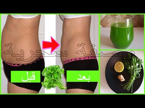 لايف ستايلشاهد: البقدونس لفقدان 5 كيلو في 5 أيام50074/0