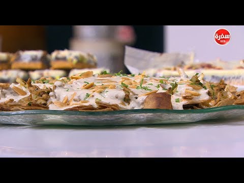 لايف ستايلشاهد: طريقة إعداد فتة الشاورما50102/0