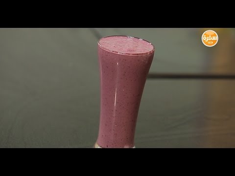 لايف ستايلشاهد: طريقة إعداد سموذي التوت12238/0