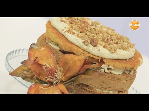 لايف ستايلشاهد: طريقة إعداد كيكة قرع وبيكان12244/0