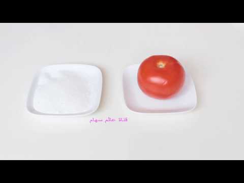 لايف ستايلشاهد: حبة طماطم واحدة تكفي لتبييض البشرة خلال 5 دقائق فقط51062/0