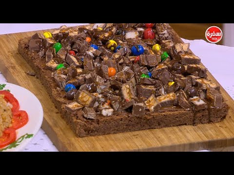 لايف ستايلبالفيديو: طريقة إعداد ومقادير "البراونيز"51077/0