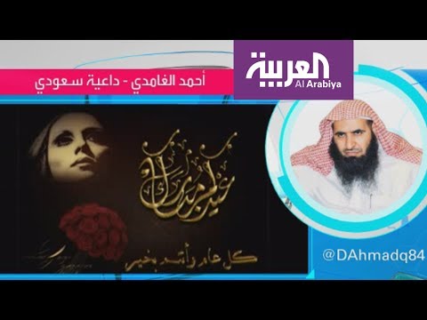 لايف ستايلشاهد: الداعية أحمد الغامدي يعايد متابعيه بأغنية فيروز51418/0