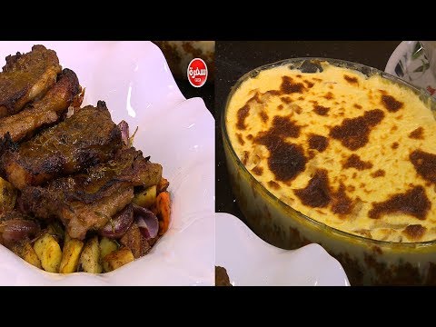 لايف ستايلطريقة إعداد إنتركوت روست ومكرونة بالبشاميل51514/0