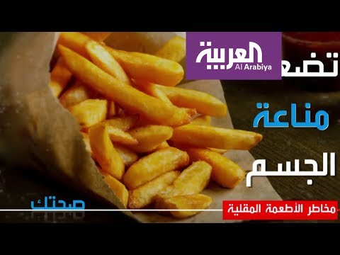 لايف ستايلبالفيديو: تعرف على مخاطر الأطعمة المقلية51618/0