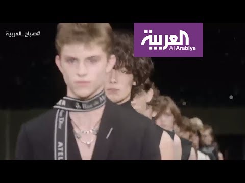 لايف ستايلشاهد: دار ديور أوم قدمت مجموعتها لربيع صيف 2018 في أسبوع الموضة51783/0