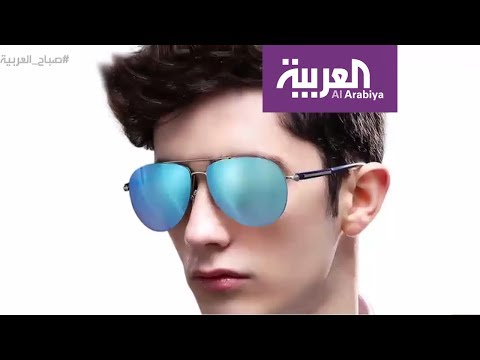 لايف ستايلشاهد: كيف تختار نظارتك الشمسية51784/0
