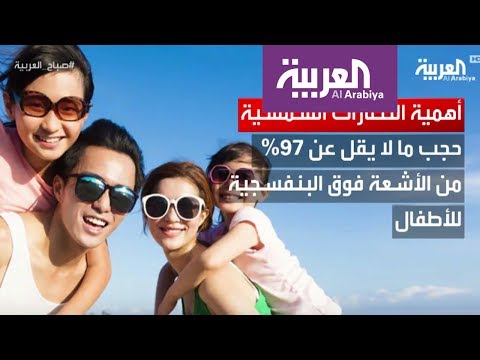 لايف ستايلارتداء النظارات الشمسية سلوك صحي لوقاية العينيين52128/0
