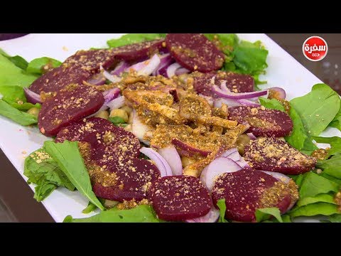 لايف ستايلطريقة إعداد سلطة جرجير بالحمص52382/0