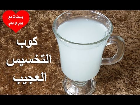 لايف ستايلشاهد: تخسيس البطن وشدّه في أسبوع واحد بدون رجيم52947/0
