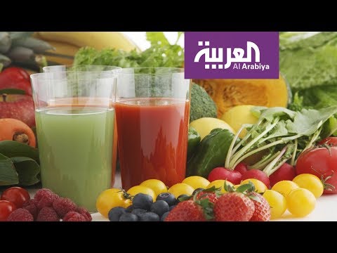 لايف ستايلشاهد: العصائر التي تحوي الفواكه والخضراوات لها فوائد كبيرة53019/0