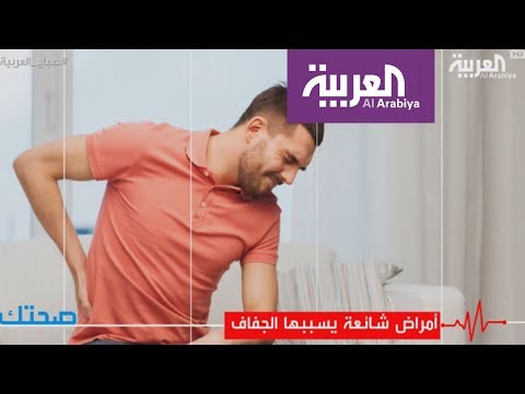 لايف ستايلشاهد: أمراض شائعة يُسبّبها الجفاف53020/0