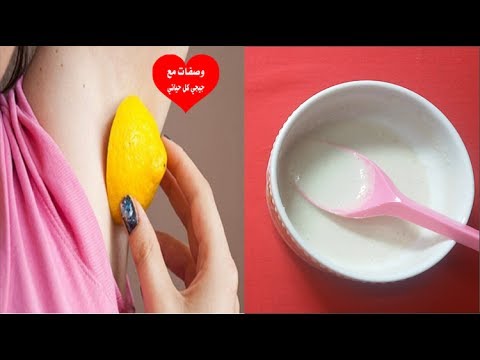 لايف ستايلوصفة سهلة تساعد على التخلص من الإسمرار53735/0