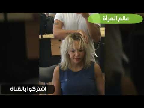 لايف ستايلبالفيديو : واحد من أروع ألوان الصبغات في العالم53875/0