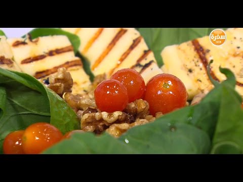 لايف ستايلسلطة سبانخ بالجبنة الحلوم12696/0