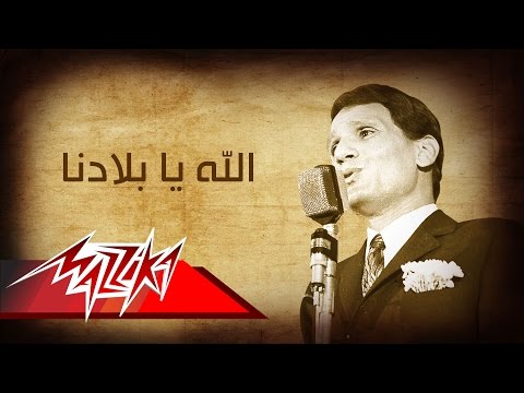 لايف ستايلتعرف على أول أغنية وطنية لحنها عبد الوهاب54500/0